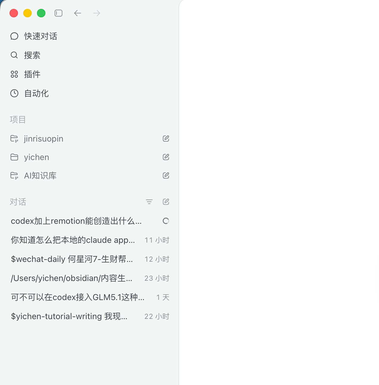 Git diff 解释